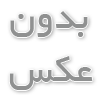 سینی کابل
